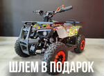 Детский квадроцикл Motax Grizlik X16 PS