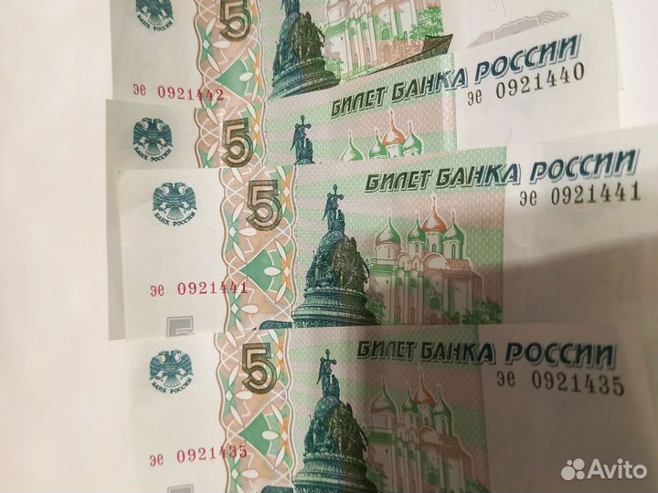 Банкнота 5 рублей 1997 года