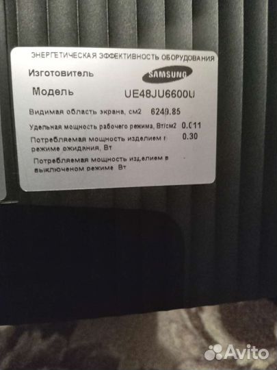 Телевизор samsung smart tv 55 бу