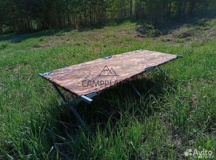 Туристическая раскладушка (Широкая, до 150кг)