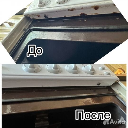 Клининговые услуги уборка квартир и домов