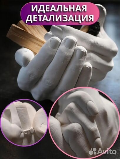 3D слепок для двоих