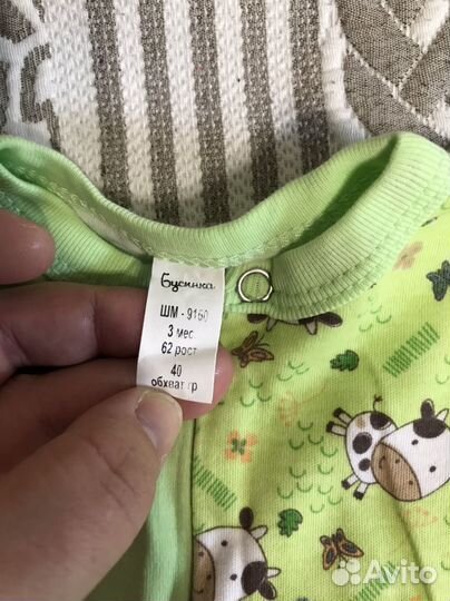 Кокон пеленальный