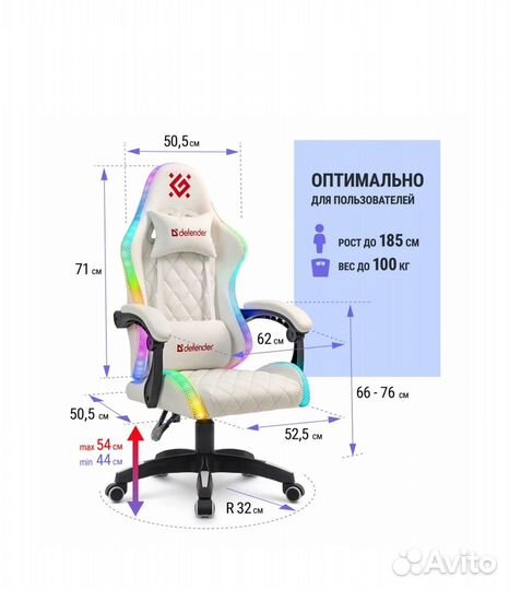 Новое игровое кресло с rgb подсветкой