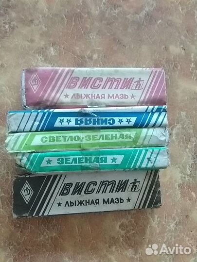 Лыжная мазь