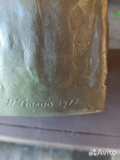 Бюст Ленина 1977 силюминий