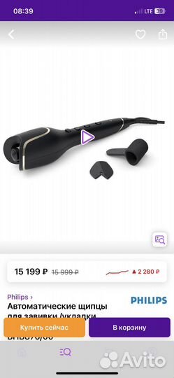 Щипцы волос Philips StyleCare Prestige BHB876/00