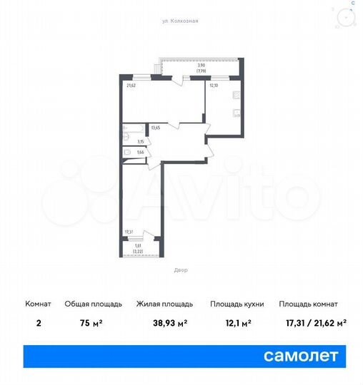 2-к. квартира, 75 м², 12/12 эт.
