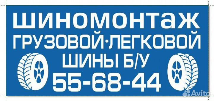 Шины 315 70 22.5 ведущие новые