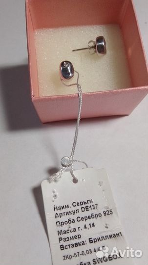 Серьги с бриллиантами, серебро 925 проба. Новое