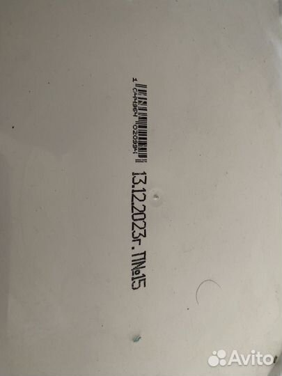 Клей для обоев