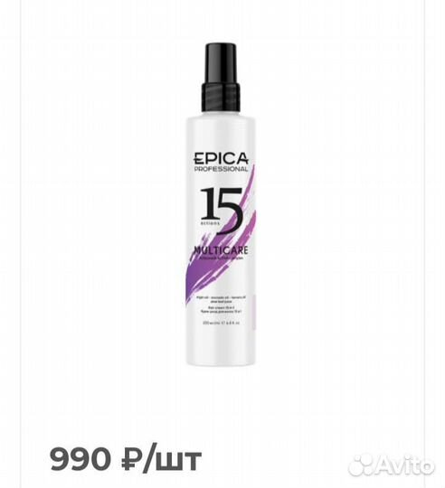 Крем-уход для волос 15 в 1 epica