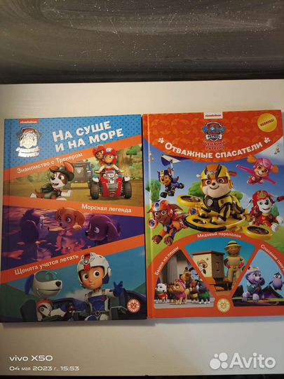 Детские книги 