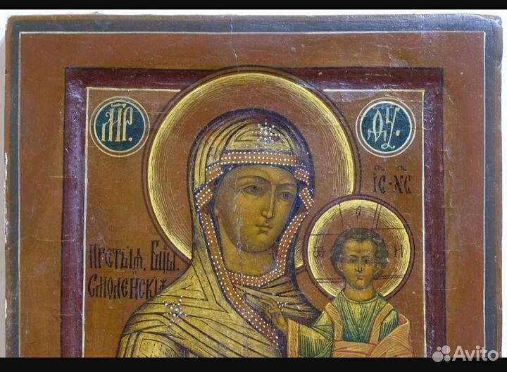 Икона 