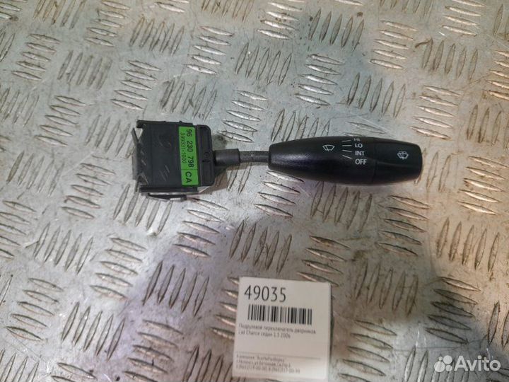 Подрулевой переключатель дворников Zaz Chance