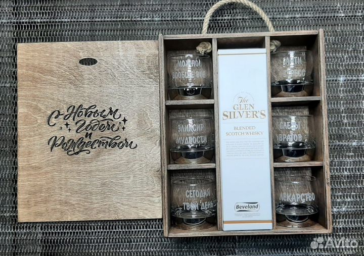 Бокалы с гравировкой