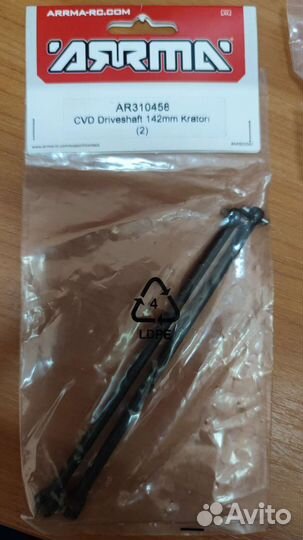 Запчасти для радиоуправляемых моделей arrma kraton