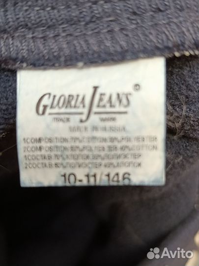 Джинсы утепленные