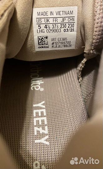 Adidas Yeezy 500 Taupe Light - 5 US - 36.5 RU