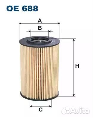 Фильтр масляный