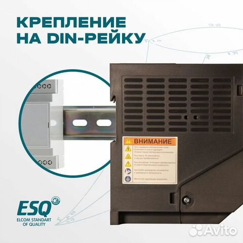 Частотный преобразователь ESQ-A500 0.4 кВт 220В