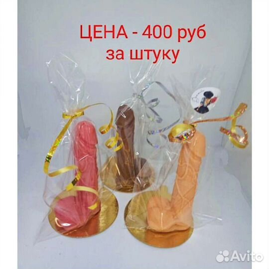 Шоколадные фигурки 18+