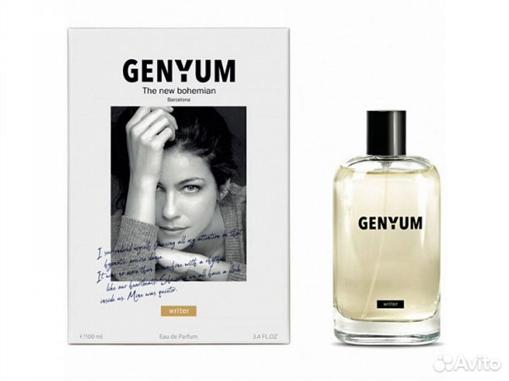 Genyum Writer 100 мл