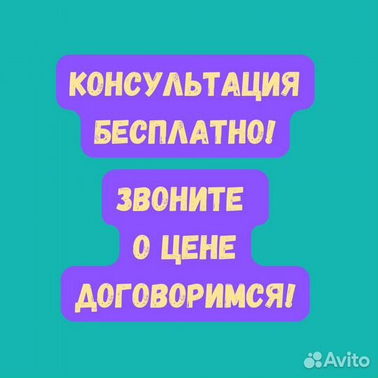 Ремонт Стиральных и Посудомоечных машин на дому