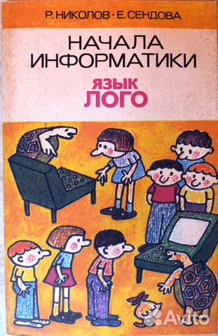 Библиотека программиста