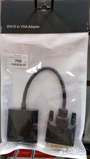 Кабель hdmi-hdmi от 1,5м до 25м