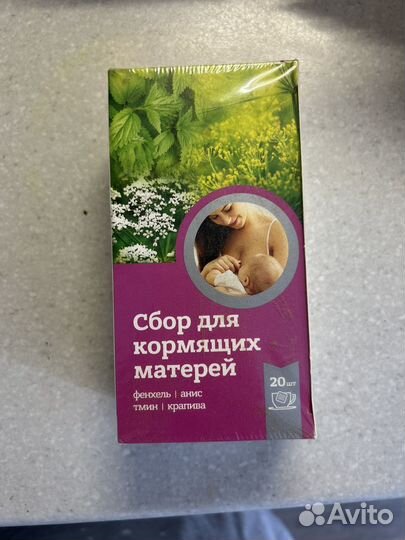 Чай для кормящих