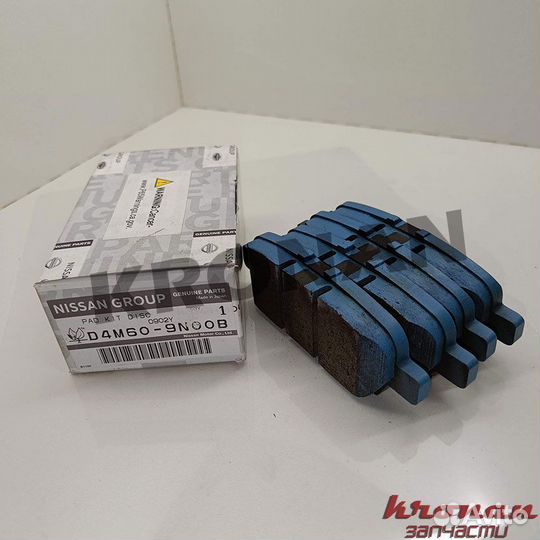 Колодки тормозные Nissan (D4M60-9N00B) оригинал