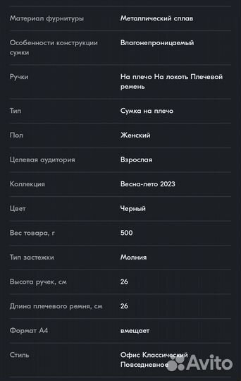 Сумка на плечо шоппер