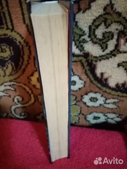 Книга фэнтези 