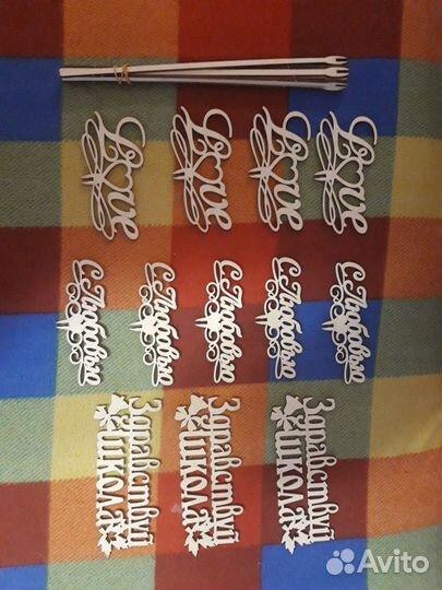 Топперы и бум.кружева