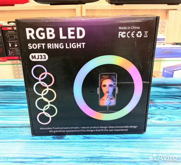 Кольцевая лампа 33 см rgb