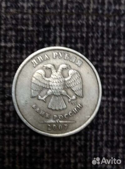 Редкая монета 2 рубля спмд, 2007 год
