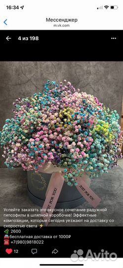 Цветное облачко