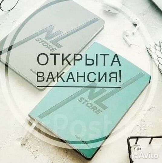 Сортировщик вахта от 35