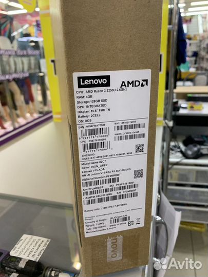 Ноутбук Lenovo V15-ADA Новый