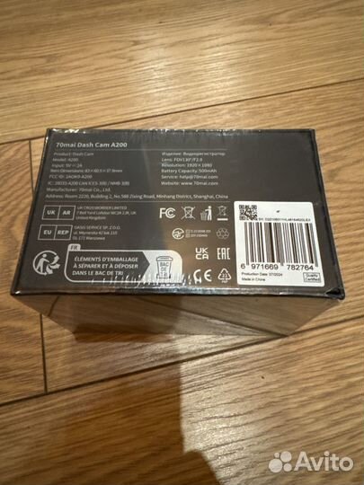 Видеорегистратор 70mai a200 dash cam