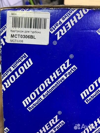 Картридж турбокомпрессора Renault