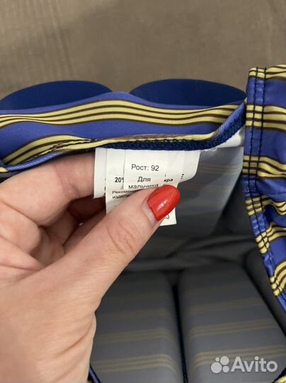Новый Купальник для мальчика 92 р-р