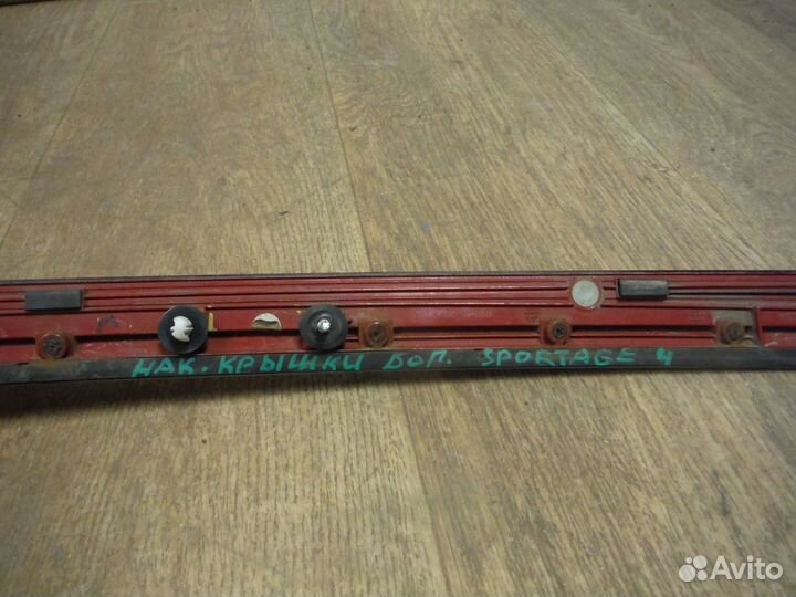 Накладка крышки багажника Kia Sportage 4 2018