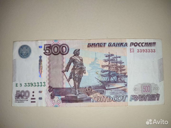 Бона