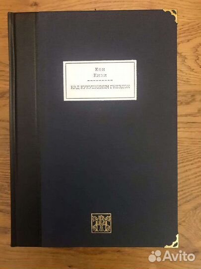 Редкие издания книг