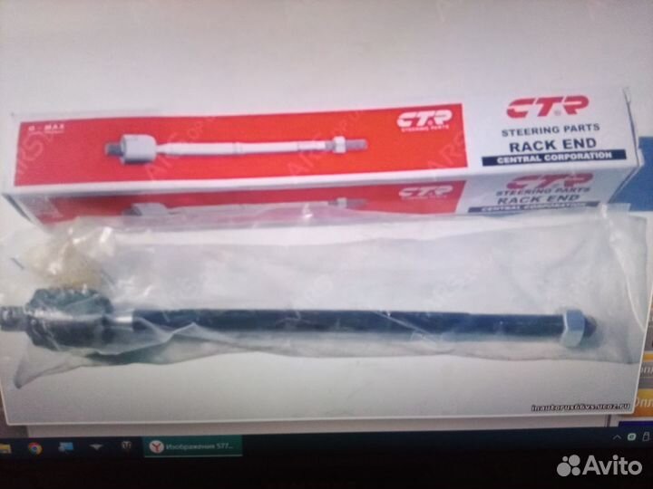 Тяга рулевая CTR crkh-24
