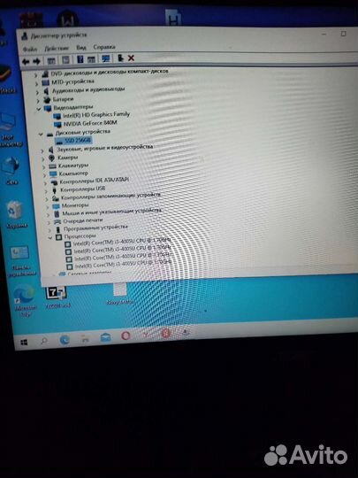 Acer e5 571g
