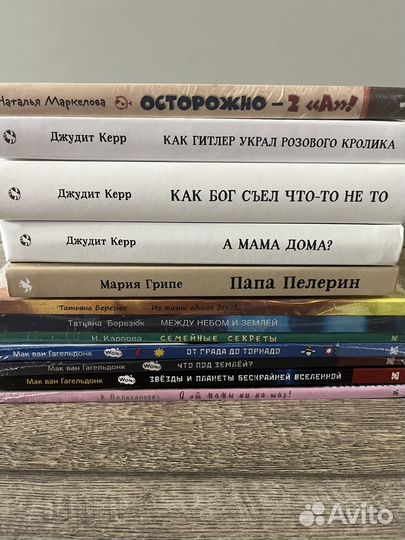 Книги