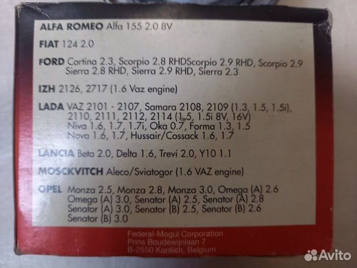 Фильтр масляный Ваз 2101